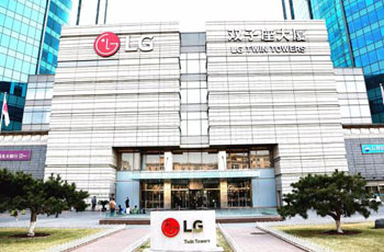 LG双子座大厦